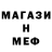 COCAIN 98% Meruert Marks