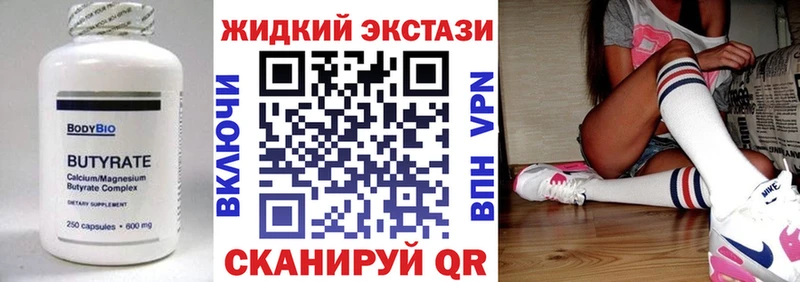 Бутират BDO  Купить  Суоярви 