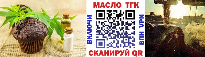 Купить закладки  Суоярви  Еда ТГК марихуана 