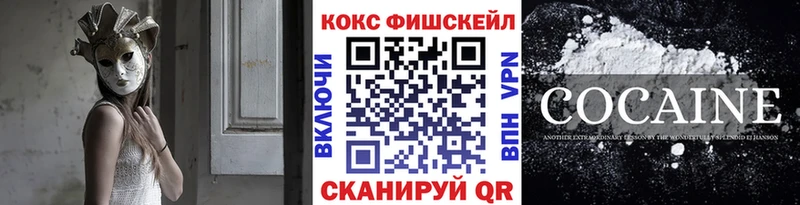 Купить где  Суоярви  Кокаин 97% 