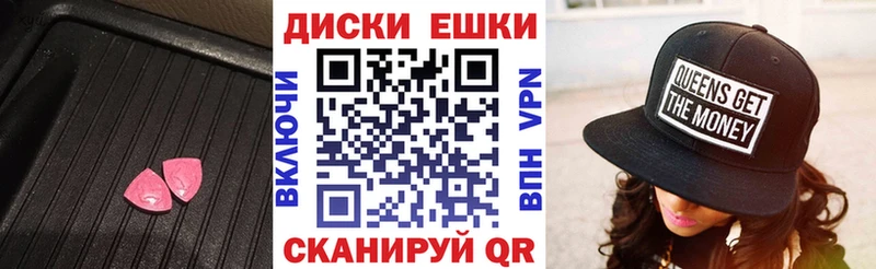 Ecstasy louis Vuitton  Купить закладки  Суоярви 