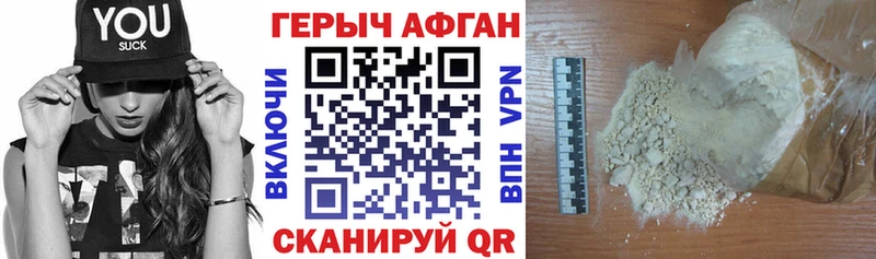 Купить где Суоярви Героин VHQ