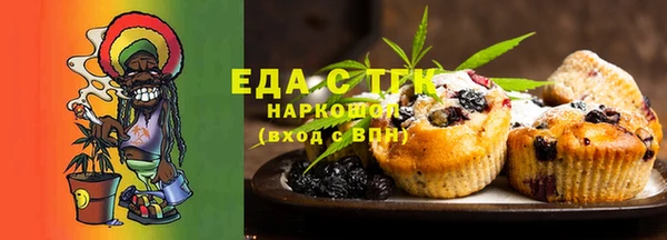 экстази Аркадак