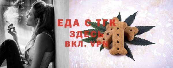 Альфа ПВП Балабаново
