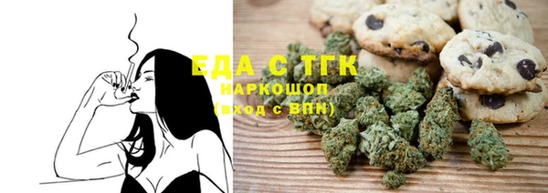 бошки Армянск
