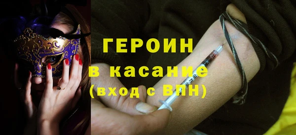 Альфа ПВП Балахна