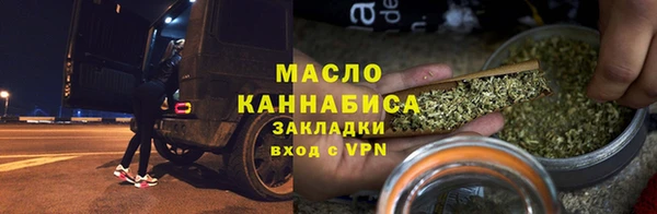 первитин Баксан