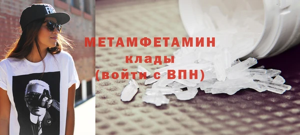 тгк Арсеньев