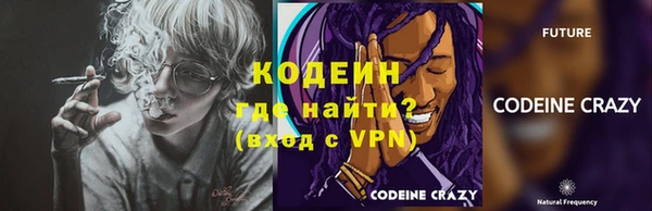 экстази Аркадак