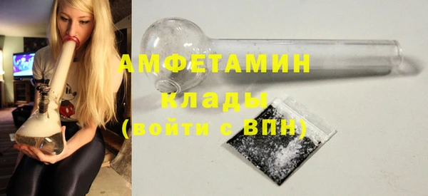 Альфа ПВП Балабаново