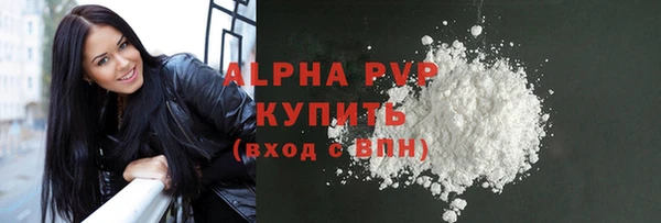 Альфа ПВП Балахна