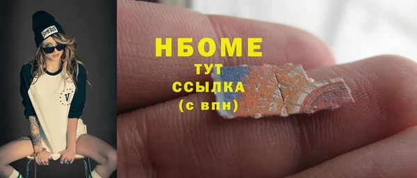 бошки Армянск