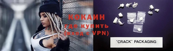Альфа ПВП Балабаново
