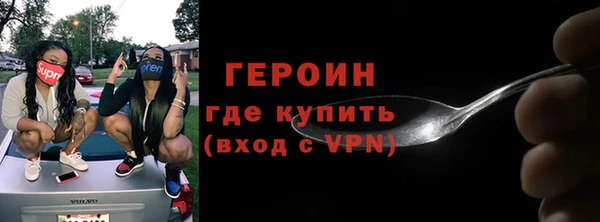 бошки Армянск