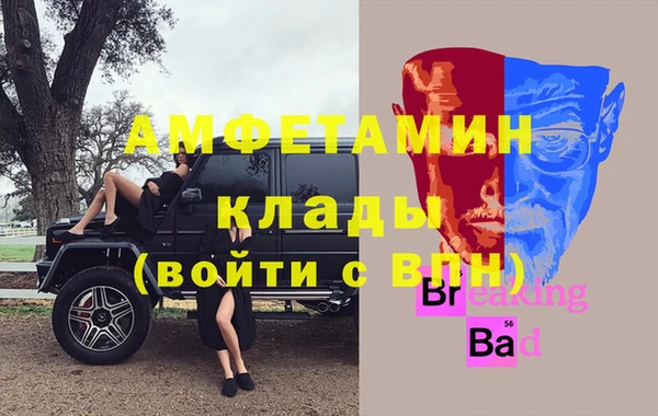 экстази Аркадак