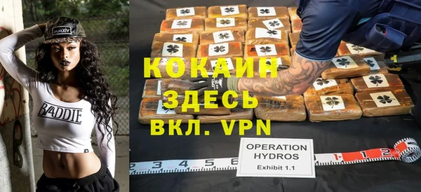 первитин Баксан
