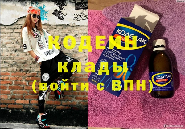 первитин Баксан