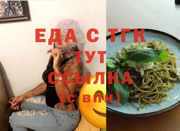экстази Аркадак