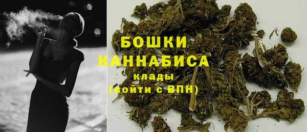 бошки Армянск