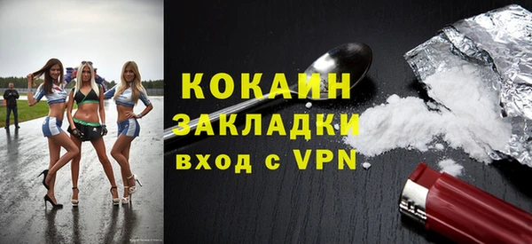Альфа ПВП Балабаново