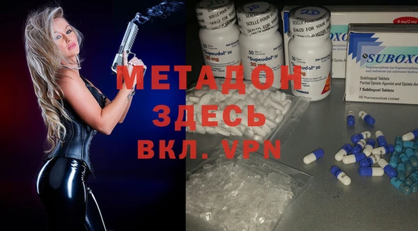 экстази Аркадак