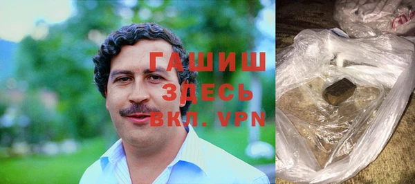 тгк Арсеньев