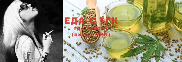 бошки Армянск