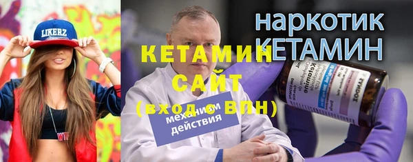 бошки Армянск