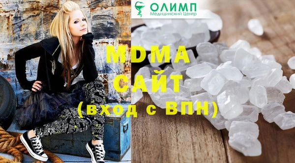 Альфа ПВП Балабаново