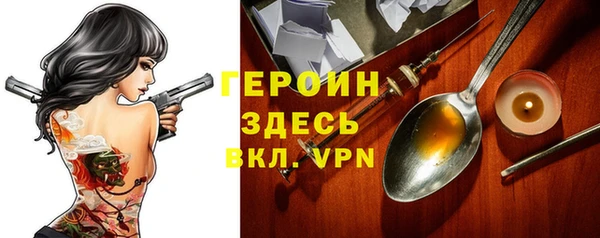 Альфа ПВП Балахна