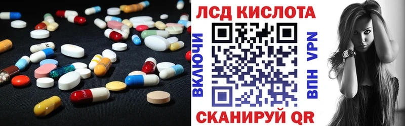LSD-25 экстази кислота  Купить где  Суоярви 
