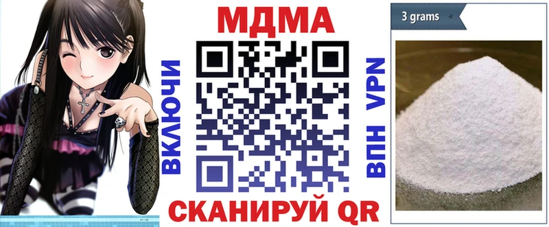 MDMA молли  Купить  Суоярви 