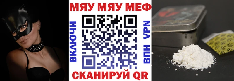 Купить где  Суоярви  Мефедрон mephedrone 