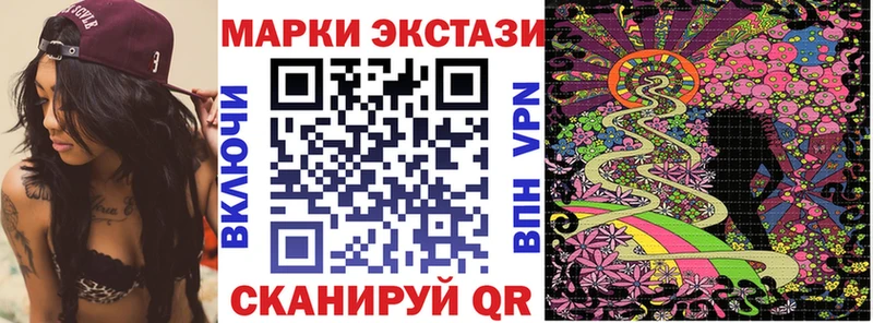 Марки N-bome 1,5мг  Купить  Суоярви 
