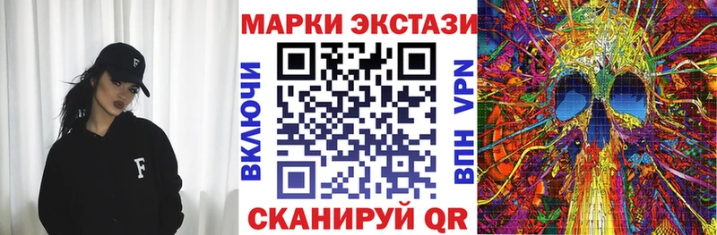 Марки N-bome 1500мкг Суоярви